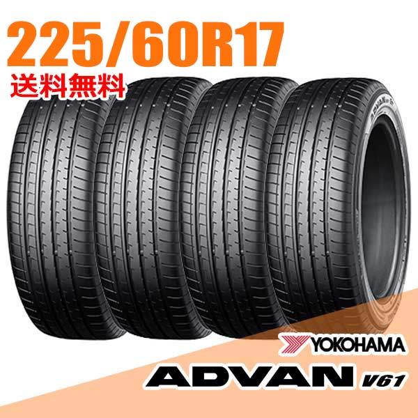 ヨコハマタイヤ（YOKOHAMA TIRE） 4本セット 225/60R17 99H YOKOHAMA 