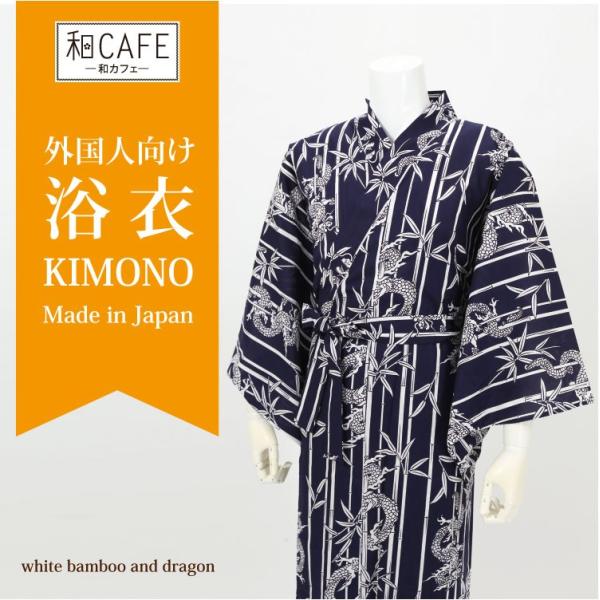 外国人向け浴衣 紺地に白の竹と龍 日本製浴衣 メンズ Buyee Buyee Japanischer Proxy Service Kaufen Sie Aus Japan