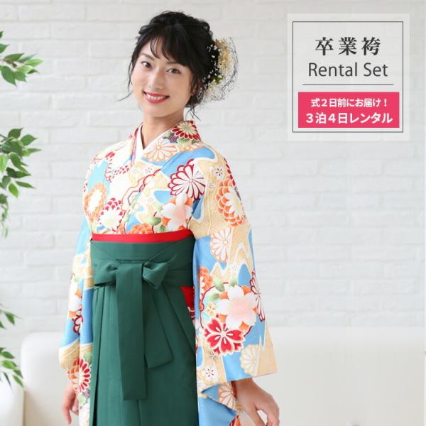 卒業式 袴レンタル 女 卒業式袴セット2尺袖着物 袴 撫子 水色地にオレンジの絞り風流水柄 赤 白 オレンジの花柄 Buyee Buyee Japanese Proxy Service Buy From Japan Bot Online