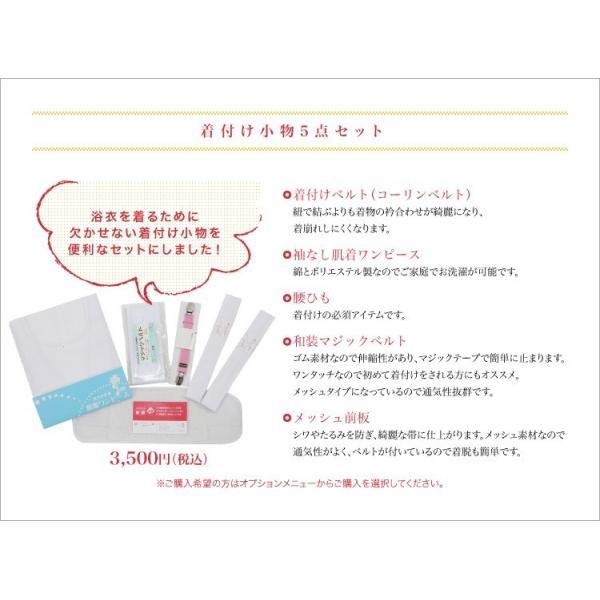 玉城ティナ キスミスの浴衣淡いクリーム地に淡いピンクの市松模様 黄緑と水色の萩柄 朱赤の金魚柄7tsy 11 7tsy 11 Buyee Buyee 提供一站式最全面最專業現地yahoo Japan拍賣代bid代拍代購服務