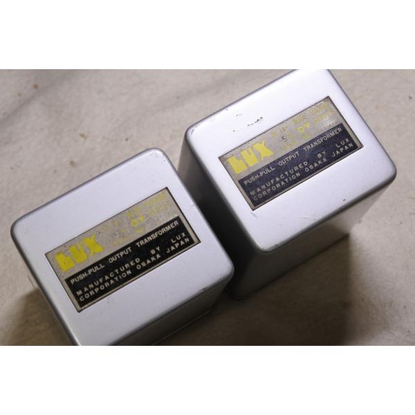 LUX（ラックス） Lux OY-14-5 Output Transformers : wec5 - 通販