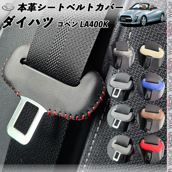 wecar_aqpt089