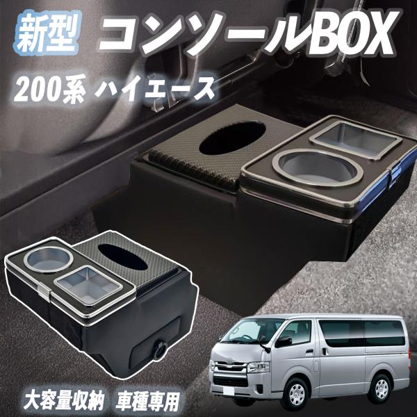 トヨタ（TOYOTA） 200系 ハイエース スーパーGL DX 対応 標準 ワイド
