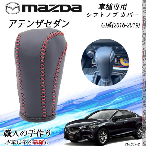 wecar_cbt009-2