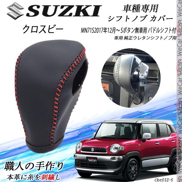 サービスマニュアル　MN71S　クロスビー クロスビー サービスマニュアル MN71S XBEE スズキ - メルカリ