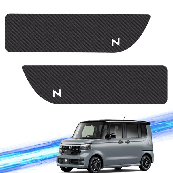適合車種 新型N-BOX/N-BOX custom (JF5/JF6)専用 【商品内容】 キックガードシート（左右2枚セット）商品は形状までカット済みで、位置合わせと貼り付け作業が簡単に行えます。 シートは一般的な安価なタイプとは異なり、高...