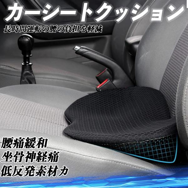 ⭐️低反発素材‼️ シートクッション枕 洗濯可能 オフィス カーシート 車椅子 ⭐️低反発素材‼️ シートクッション枕 洗濯可能 オフィス カーシート