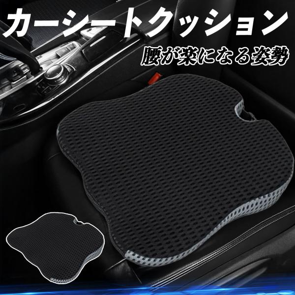マツダ CX-30 シートクッション 腰 クッション カークッション 座布団 シートパッド 低反発 運転席 腰楽 車用品 WeCar