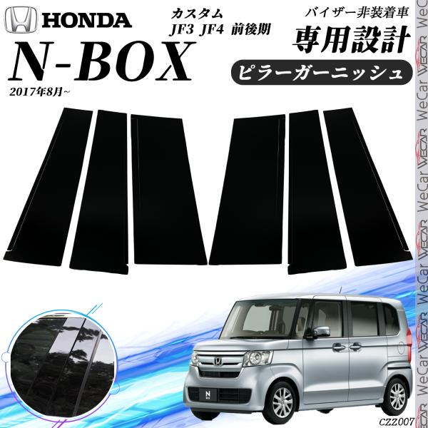 wecar_czz007 wecar_czz007