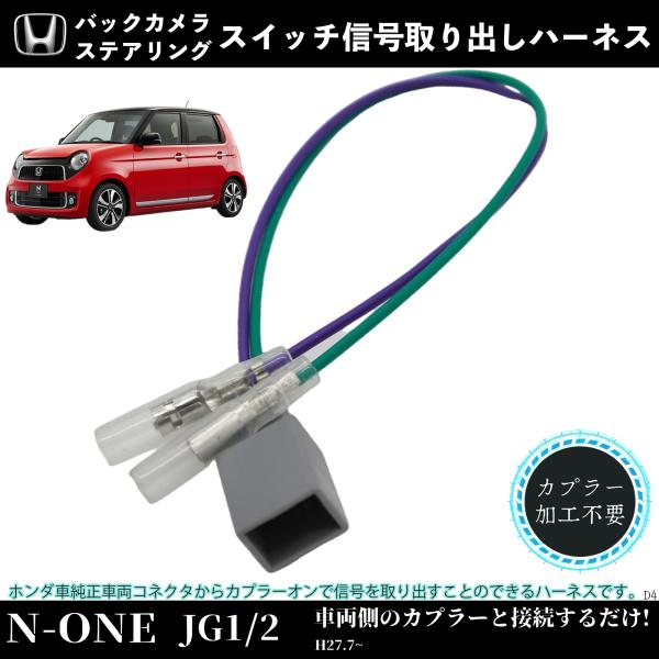 wecar_d4-3 wecar_d4-3