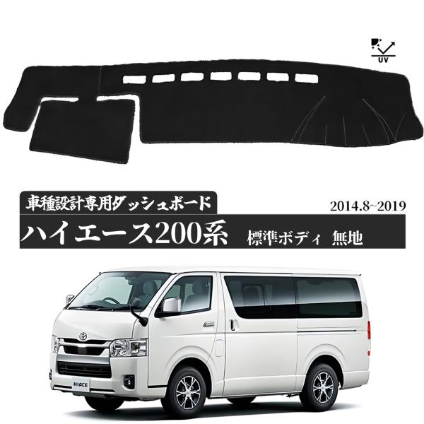 トヨタ ハイエース レジアスエース 200系 標準ボディ スーパーGL