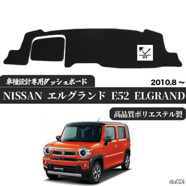 【適合車種】スズキ ハスラー２代目 MR52S MR92S 2020 2021専用【材質】高品質ポリエステル製【裏面】シリコン樹脂 滑り止め加工【3層構造】日焼け止め?断熱?滑り止め【日焼対策】亀裂、変色、眩しさから守ります【亀裂れ防止】紫...