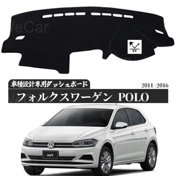 Volkswagen tHNX[Q POLO 2011-2016  1998-2010N p݌v Ăh~ ՔM ΍ h~_bV}bg