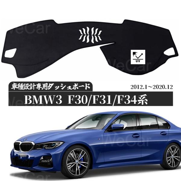 BMW RV[Y F30A31A34 p i p݌v Ăh~ ՔM ΍ h~_bV}bg