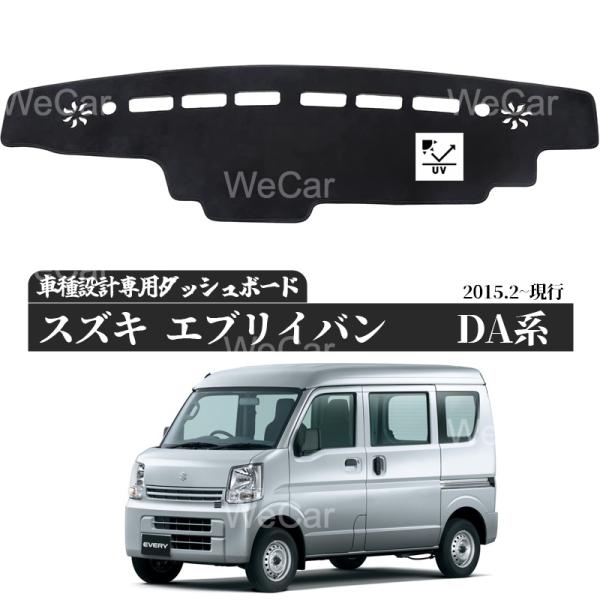 wecar_da071