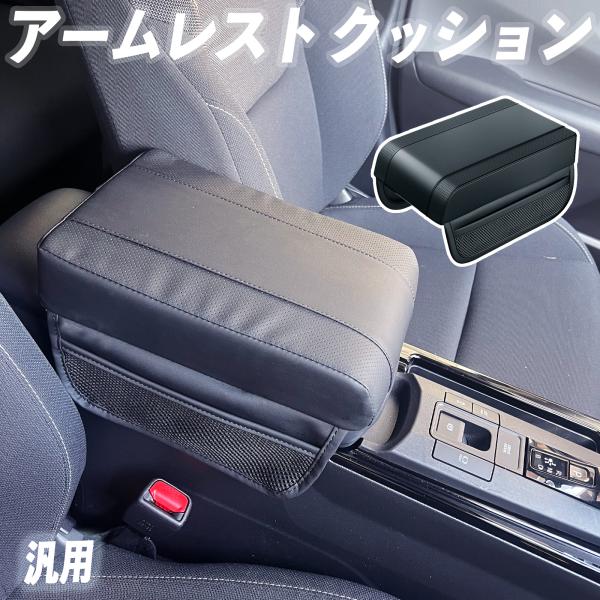 【予約限定(受注生産)品】新品未開封／ボッジ カゲ PCクッション&amp;アームレスト Amazon | Argentavis豪華3DアクアNHP10 アームレストAqua NHP10