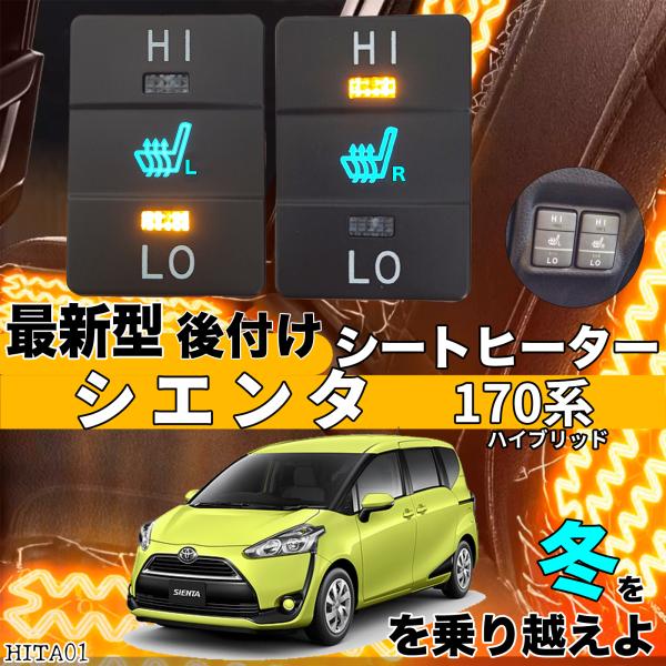 wecar_hita01-0011