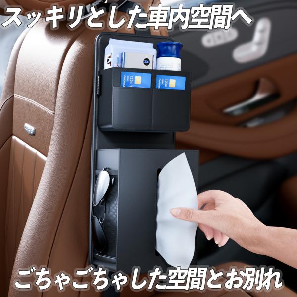 スズキ SX4 S-CROSS シートポケット 車用収納 車 車内 収納 シートサイド 車用シート ホルダー ティッシュ 前後部座席 大容量 WeCar