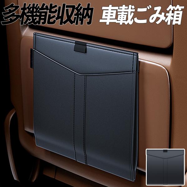 スズキ ジムニー AZオフロード 車 ゴミ箱 ブラック LEDライト 車載 大容量 収納 ダストボックス マグネット カー用品 折りたたみ シンプル スリム W