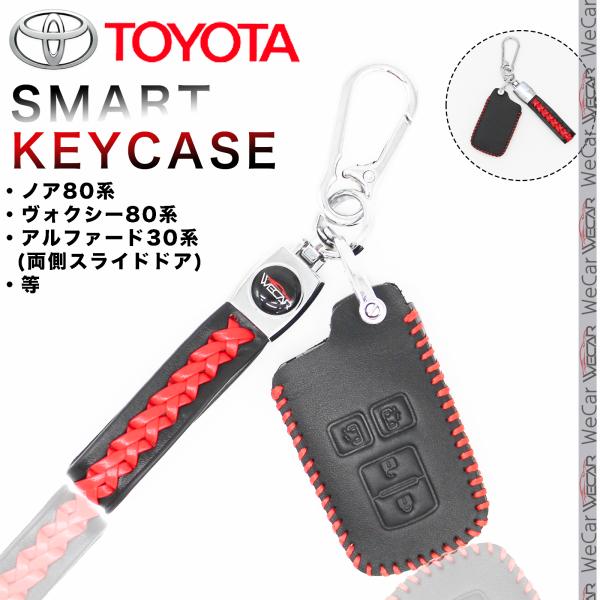 wecar_kks-002