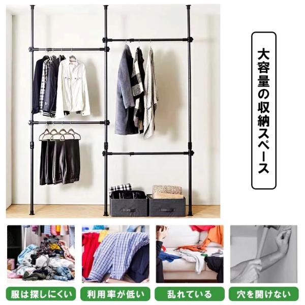 天井突っ張り式ハンガーラックL字4段つっぱりラッククローゼッ