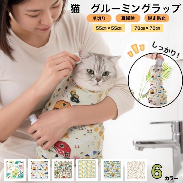 【カラー】バリエーション：6色A：ウサギ柄B：自然柄C：牛柄D：ライオン柄E：落書きF：牧場風柄【商品仕様】素材：マイクロファイバー生地、反復染色と仕上げ工程通気性・耐摩耗性に優れ、柔らかい手触り【サイズ】サイズ（約）：55cm × 55c...