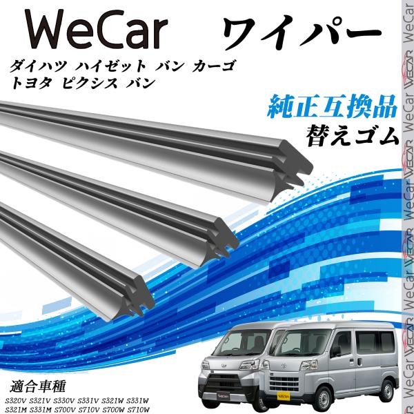【対応車種】ダイハツ ハイゼット バン カーゴトヨタ ピクシス バン 【対応年式】H16.12-(2004.12-）【対応年式】300系・700系に対応 S320V S321V S330V S331V S321W S331W S321M S...