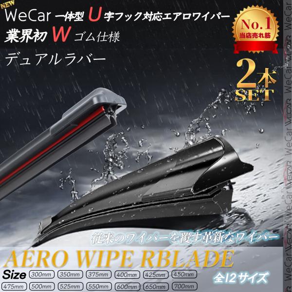 ■ セット内容: 2本セット■ 対応幅: 9mm U字フック型■ 保証期間: 1ヵ月【注意事項】※ご購入前に必ず車両の適合をご確認ください。型式や年式によって適合しない場合があります。※取付サポートや説明書は付属しておりません。ご自身での取...