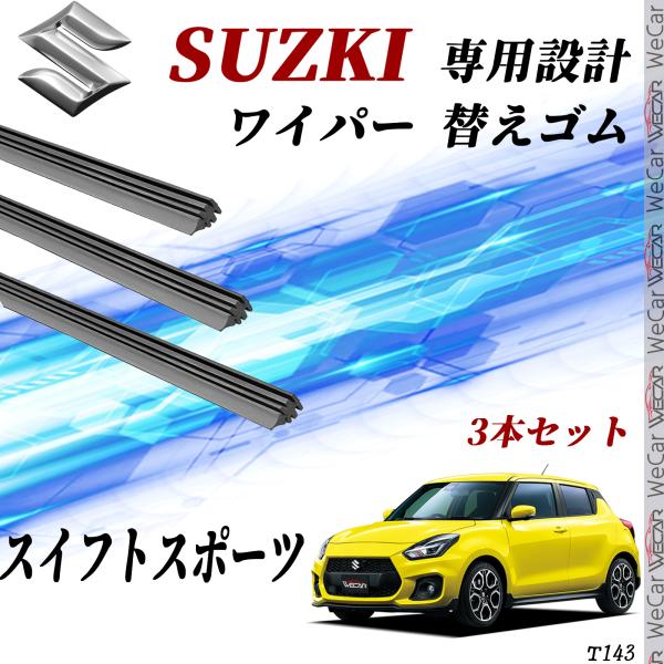 スイフト専用 Amazon | AUTOMAX izumi フロントマウント 強化アッパーシート