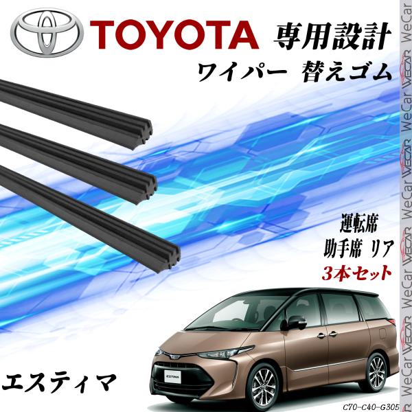wecar_t20-c70-c40-g305 wecar_t20-c70-c40-g305