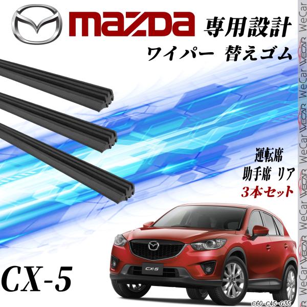 wecar_t791-c60-c45-g35