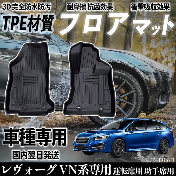 wecar_tpe057-1
