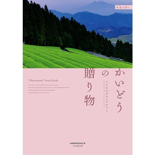 カタログギフト グルメ じもののカタログギフト 東海の香り 5000円 静岡 愛知 岐阜 三重 内祝 出産 御祝 お返し 快気祝 香典返し ギフト Tokai5000 ウェディングギフトパーク 通販 Yahoo ショッピング