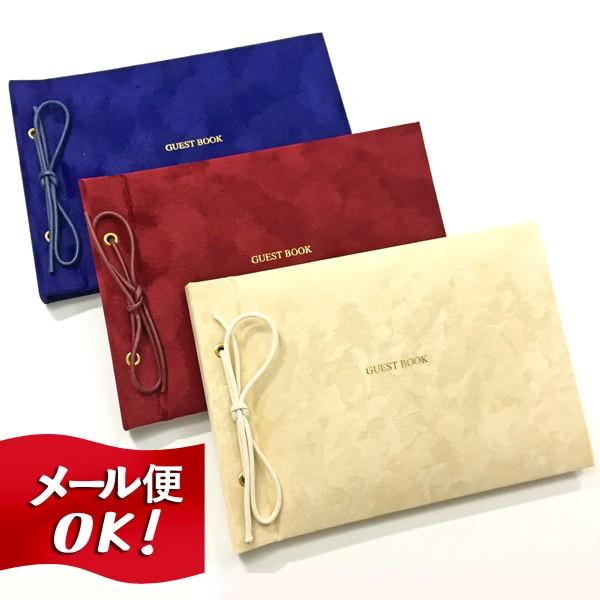 �F���� ������ �e�m�[�� �������̂���V���v���ȃQ�X�g�u�b�N ���O�̂� �E�F�f�B���O ������� ��t