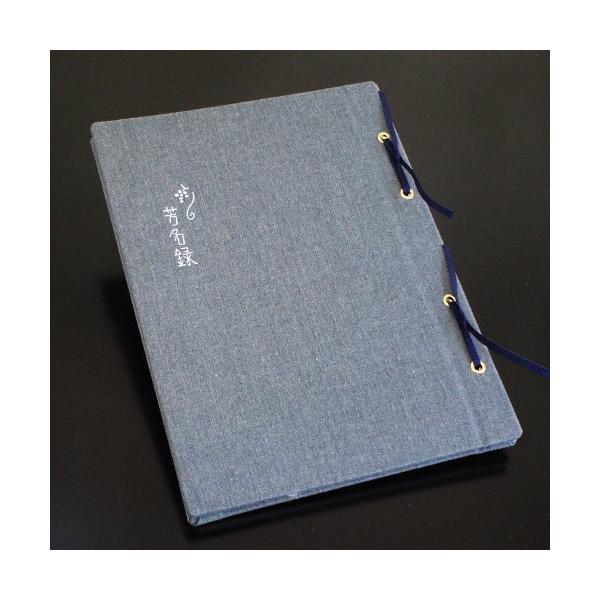 芳名帳 和風 ウェディング ゲストブック メール便OK 縦書き 芳名帳 グレー 結婚式 /【Buyee】 芳名帳 和風 ウェディング ゲストブック メール便OK 縦書き 芳名帳 グレー 結婚式 /【Buyee】