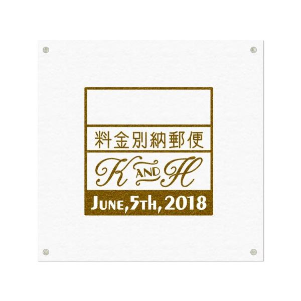 スクエア03料金別納郵便スタンプ Buyee Buyee Japanese Proxy Service Buy From Japan Bot Online