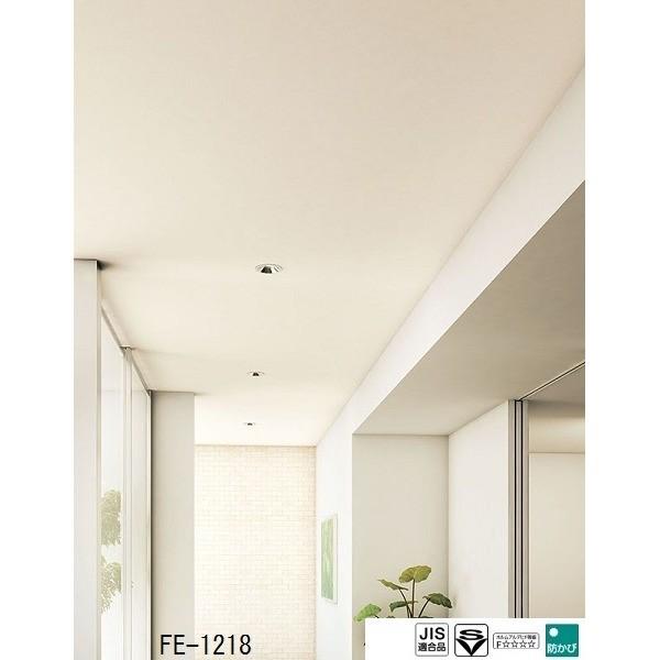 レンガ調 のり無し壁紙 Diy 工具 サンゲツ Fe 1218 92ｃｍ巾 30ｍ巻 内装 住宅設備 Ds Wedge