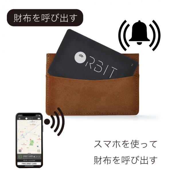 スマートタグ 紛失防止タグ 厚さわずか1 28ミリ 充電式 カード型 Findorbit ファインドビット Orbit Card 財布 忘れ物防止 置き忘れ アラーム Gps 紛失場所記録 Buyee Buyee Japanese Proxy Service Buy From Japan Bot Online