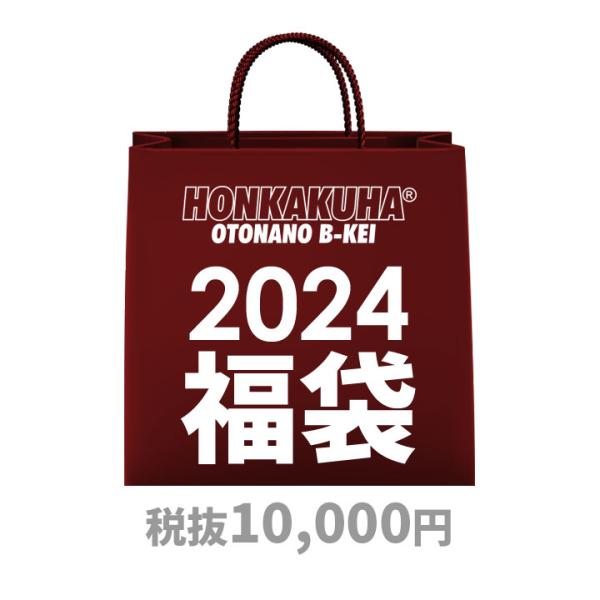 21年 福袋 大きいサイズ B系 Usサイズ Dope Eptm Fnty Rocawear など人気海外ストリートブランド セット ギフト Buyee Buyee Japanese Proxy Service Buy From Japan Bot Online