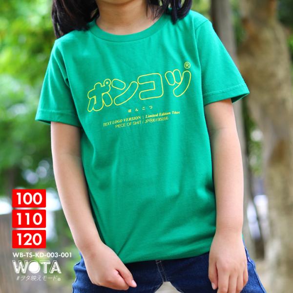 子供 Tシャツ おもしろ キッズトップスの人気商品 通販 価格比較 価格 Com