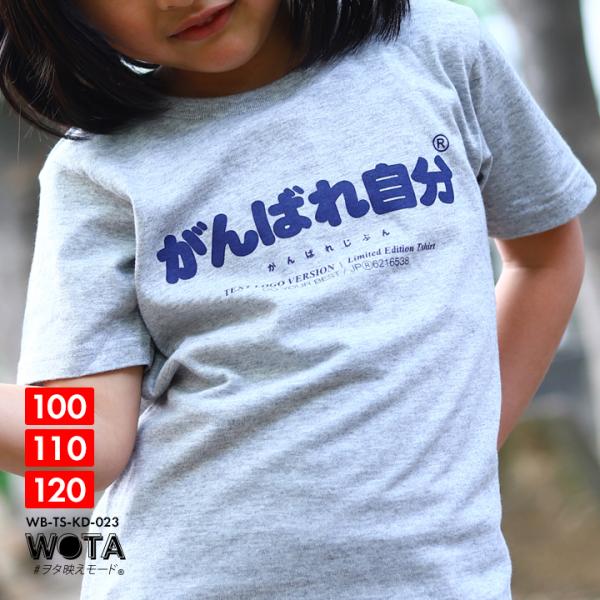 日本語おもしろtシャツ 検索ランキング注目度順 日本語おもしろtシャツ スマホ タブレット パソコン