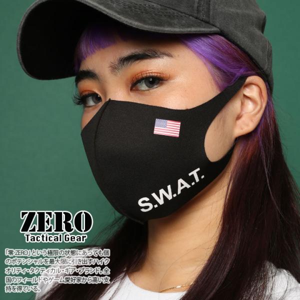 マスクファッションの「TECH MASK」×「SWAT部隊モデル」自衛隊グッズを広報の一環を担うものとして展開し、自衛隊ファンやコレクターからも定評がある本格自衛隊グッズ専門店、タクティカルショップ「零ZERO」からオシャレなマスクが入荷！...