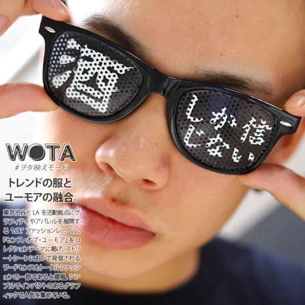 サングラス 原宿系の人気商品 通販 価格比較 価格 Com