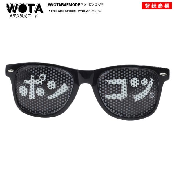 サングラス 原宿系の人気商品 通販 価格比較 価格 Com