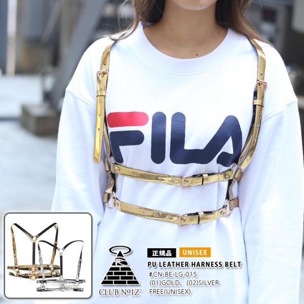 クラブノイズ Club No1z ハーネスベルト サッシュベルト サスペンダー ウエストマーク かっこいい 無地 エナメル メタリックカラー 革 レザー ダンス衣装 本格派大人のb系xl 零zero 通販 Yahoo ショッピング