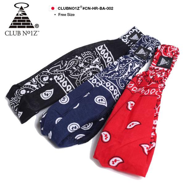 Club No1z クラブノイズ ヘアーバンド ゴム スポーツ バンダナ ペイズリー 男女兼用 Fサイズ 黒 紺 赤 正規品 団体注文ok Buyee Buyee 日本の通販商品 オークションの代理入札 代理購入