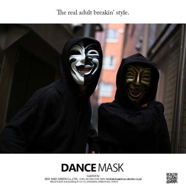 ダンスマスク お面 ベネチアンマスク Buyee Buyee 日本の通販商品 オークションの代理入札 代理購入