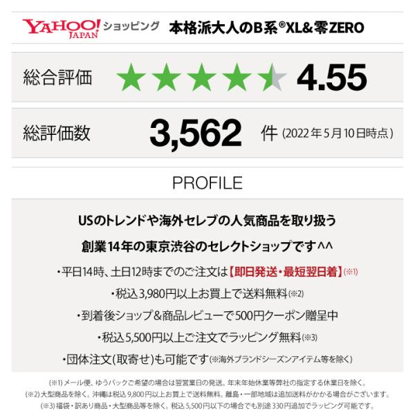 クラブノイズ Club No1z ソックス メンズ レディース 靴下 くつした ミドル丈 カラー 柄 かっこいい おしゃれ くつ下 22 27cm ファイヤーパターン 炎 白黒 Buyee Buyee 日本の通販商品 オークションの代理入札 代理購入