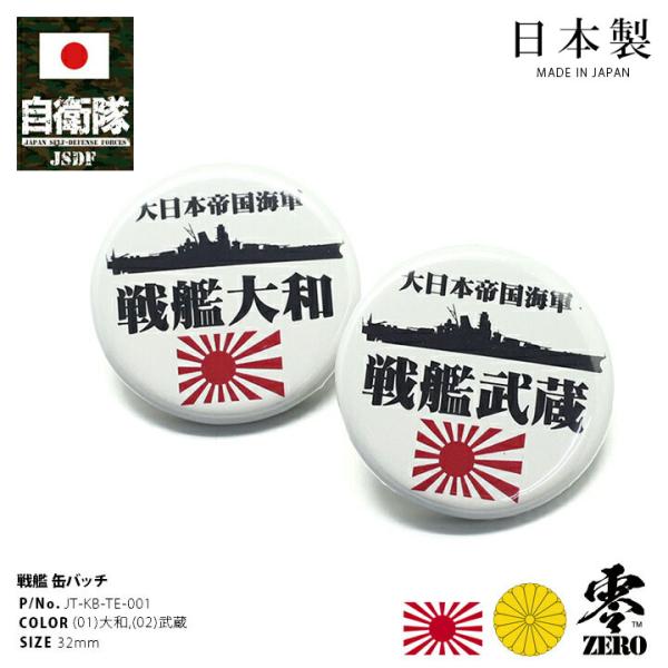 旧大日本帝国 海軍 軍艦旗の価格と最安値 おすすめ通販を激安で
