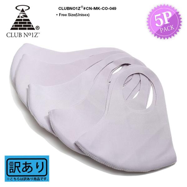 z}XN  􂦂 z }XN 󂠂 NumCY CLUB NO1Z 5Zbg ݌ɂ ē  jp FTCY X^Cv 3D Vv n